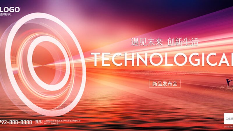 科技服务外包解决方案：企业数字化转型的新引擎