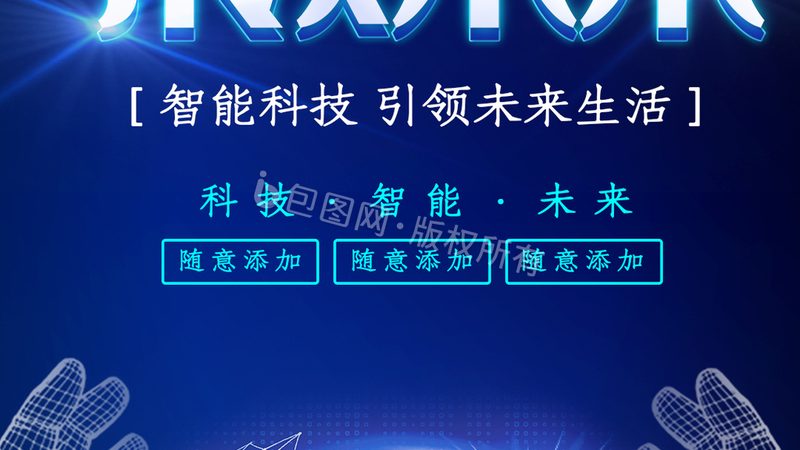 移动端数据安全：揭秘十大品牌背后的技术密码**