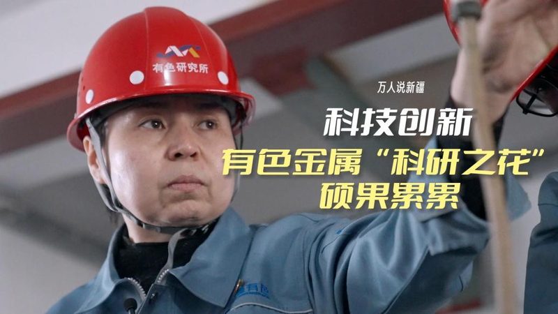 化工企业智能化改造：标准规范与实施路径