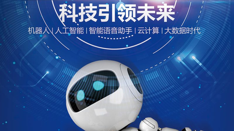企业数字化工具：如何选择排名前十的关键要素